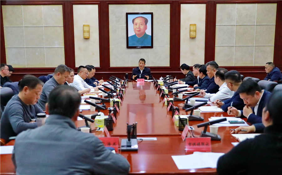 許忠建主持召開(kāi)懷化國(guó)際陸港建設(shè)專(zhuān)題調(diào)度會(huì)